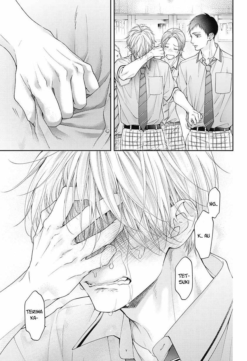 Kono Oto Tomare!